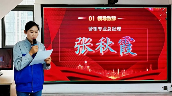 強(qiáng)變革，抓機(jī)遇，謀進(jìn)位，決勝2024——甘肅安卓市場(chǎng)營(yíng)銷(xiāo)體系2024年第四季度營(yíng)銷(xiāo)動(dòng)員會(huì)議圓滿(mǎn)召開(kāi)！